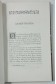 VOLTAIRE - KEATE. Lettres et billets inédits - 1887, Bibliophiles, JOUAUST - Numéroté