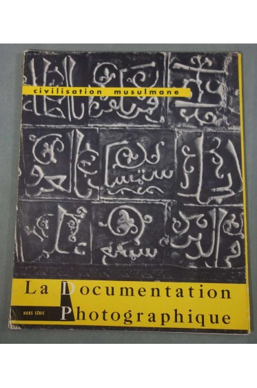 Civilisation Musulmane - La Documentation Photographique - Hors Série - 1958 - Illustré