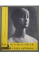 DOCUMENTATION PHOTOGRAPHIQUE (LA) [No 55] du 01/01/1958 - LA ERNAISSANCE ITAL...