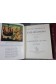 Histoire universelle des EXPLORATIONS - 4 tomes. Sant'Andrea, RELIURES - illustrations