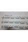 HARMONIA - 12 DIFFICULT STUDIES - FLUTE A BEC -