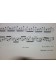 Muller - 30 études dans toutes les tonalités pour clarinette [Partition]