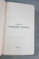 Nouveau paroissien romain. n°267 - Ed. Brepols, 678 pages, 1905