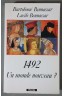 1492 un monde nouveau? Bartolomé et Lucile Bennassar -