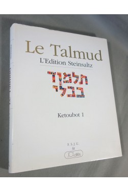 Le Talmud - L'Edition Steinsaltz - Ketoubot 1. Trad. Gugenheim et Grunewald, JC Lattès 1994