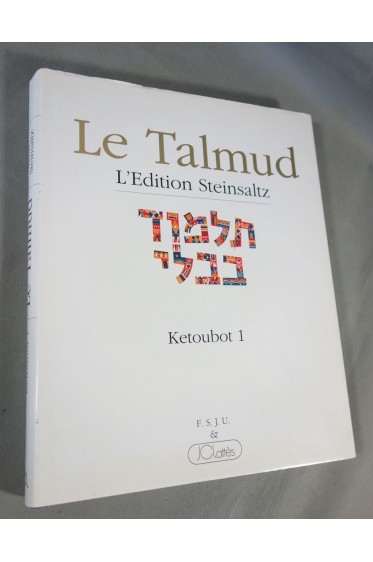 Le Talmud - L'Edition Steinsaltz - Ketoubot 1. Trad. Gugenheim et Grunewald, JC Lattès 1994