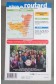 Alsace - Vosges - Guide du routard 2003/2004 - Hachette -