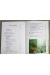 Plantes et fleurs d'appartement - P. Nessmann - SAEP, 1990, illustré -