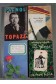 Lot Pagnol: Topaze + Souvenirs d'enfance 1, 2 et 3 - Ed. LdePoche -