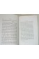 Essais de morale et de critique. 1ère édition collective, 1859