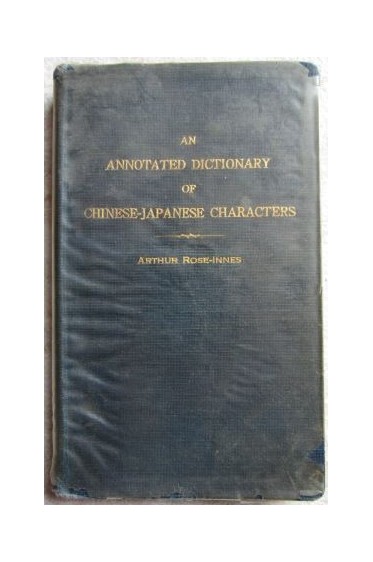 An Annotated Dictionnary Of Chinese-Japanese Characters